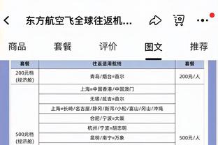 状态火热，罗德里戈最近8次为皇马出场打进8球